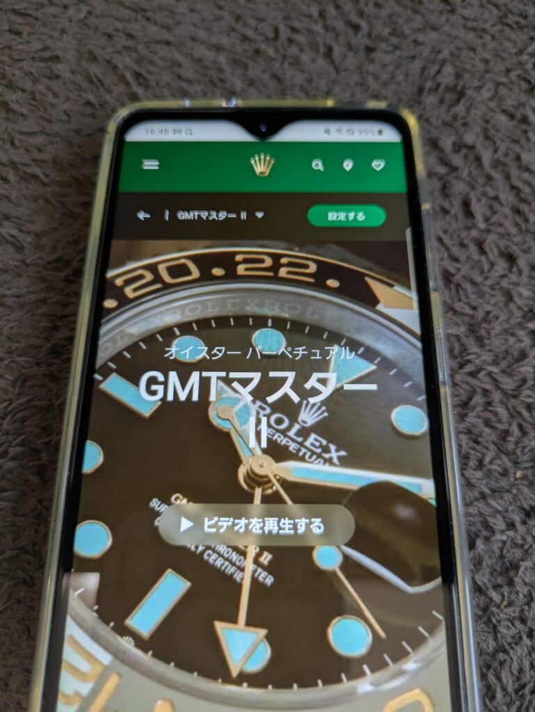 ロレックス GMTマスター