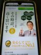 ザ・ゴールド時計