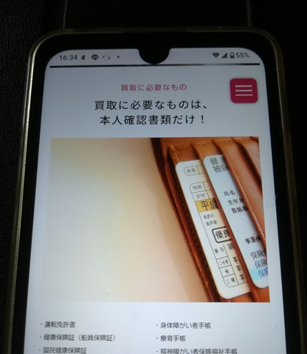 「使わなくなった時計を高く売りたい」「信頼できる買取業者はどこ？」とお悩みの方は多いのではないでしょうか。

高級ブランド時計だけでなく、国産ブランドの時計でも、予想以上の高値で売れる可能性があります。

実際に高額買取をするにはいくつかの重要なポイントを押さえておくことが必要です。

本記事では、買取業界の専門知識を活かし、高額買取に結びつくコツを徹底的に解説します。

おすすめの時計買取業者から、売る前に知っておきたい基礎知識、買取価格をアップするポイントまで、あなたの大切な時計を最高値で売却するために必要な情報を網羅的にお伝えします。

あわせて独自アンケートによる口コミ・評判も掲載しているので、業者選びの参考にしてください。

この記事でわかること

【結論】時計買取で本当におすすめできる業者6選　

【損しないために】時計を売る前に知っておきたい基礎知識

時計の査定額をアップさせるための5つのポイント

【注意】買取で失敗する人の共通点と回避策

アンケート調査概要

調査期間：2025年9月

調査内容：買取サービス利用者に対するアンケート

調査方法：クラウドワークス

調査結果：時計買取サービス利用者アンケート調査結果レポート

有効回答人数：45名

質問内容一覧

時計の購入・所有経験はどの程度ありますか？

時計買取の利用回数をお教えください

売却した時計商品をお選びください

売却した時計商品の詳細情報をお教えください

その商品の購入時期はいつですか？

購入価格はいくらでしたか？

購入場所はどちらですか？

利用した買取方法をお選びください

実際に利用した時計買取業者名をお選びください

複数業者への査定依頼状況をお教えください

時計買取業者選びで重視した点を重要度順に3つお選びください

買取希望額（売却前に期待していた金額）はいくらでしたか？

実際の査定金額はいくらでしたか？

購入価格に対する売却価格の割合はどのくらいでしたか？

査定額が希望より低かった場合、どのように対応しましたか？

査定額に影響した要因をお選びください

価格情報の事前調査方法をお選びください

時計査定で特に重視された点をお選びください

他の商品（バッグ・アクセサリー等）との買取対応の違いを感じましたか？

査定金額の満足度（5段階評価）

査定スピードの満足度（5段階評価）

スタッフの対応満足度（5段階評価）

時計専門知識の満足度（5段階評価）

本物・偽物の判定への安心感（5段階評価）

総合満足度（5段階評価）

今後時計買取を利用する際、同じ業者を選びますか？

最終的に売却を決めた買取業者とその理由をお教えください

最も満足した買取方法とその理由をお教えください

時計買取を検討している方へのアドバイスがあればお聞かせください

本記事の法的注意事項について

買取業者の許可について
買取業者は「古物営業法」に基づき、都道府県公安委員会の許可を受けた業者である必要があります。
詳細：警察庁 https://www.keishicho.metro.tokyo.lg.jp/tetsuzuki/kobutsu/tetsuzuki/kyoka.html

消費者保護について
買取契約については「特定商取引に関する法律」により、訪問購入にはクーリングオフ制度が適用されます。
詳細： 国民生活センター https://www.kokusen.go.jp/soudan_now/data/coolingoff.html

契約に関する注意
買取契約は「消費者契約法」の適用を受けます。不明な点は契約前に必ず確認してください。
詳細：消費者庁 https://www.caa.go.jp/policies/policy/consumer_system/consumer_contract_act/

【結論】時計買取で本当におすすめできる業者6選

時計買取業者の選択は、売却価格に大きく影響する重要な決断です。

同じ時計でも業者により査定額に20～50%の差が生じることは珍しくありません。

また、査定技術の違いにより、本来の価値を見落とされて安価で買い叩かれるリスクも存在します。

本ランキングでは、45名の実際の利用者アンケートデータと専門的な市場分析を組み合わせ、高価買取・信頼性・サービス品質のすべてにおいて優秀な業者のみを選定いたしました。

初めて時計を売却される方から、投資価値の高い高級時計をお持ちの方まで、すべての方に自信を持っておすすめできる厳選された業者です。

時計買取業者6社の総合評価

専門知識・実績・サービス品質を総合的に評価した結果、以下のような順位となりました。

評価基準（各項目5点満点）

査定額の高さ：市場価値に対する適正度

信頼性：古物商許可・実績・対応品質

サービス品質：対応スピード・利便性

1位：ブラリバ（14.5点）｜業界最高水準の査定額

2位：Good Deal（14.0点）｜経験豊富な鑑定士による丁寧な査定

3位：ウリエル（13.5点）｜時計買取強化中

4位：なんぼや（13.0点）｜世界各地での需要も把握

5位：ザ・ゴールド（12.5点）｜全国に店舗を展開

6位：バイセル（12.0点）｜豊富な買取実績

業者名総合評価(15点満点)買取方法対応エリアキャンセル料オンライン査定の有無最短入金日1位
ブラリバ

★時計に修正14.5点店舗・宅配・出張全国無料あり当日2位
Good Deal
14.0点宅配・出張全国無料あり当日3位
ウリエル
13.5点出張関東・東海・関西の主要都市無料なし翌日4位
なんぼや
13.0点店舗・宅配・出張全国無料あり当日5位
ザ・ゴールド
12.5点店舗・宅配・出張全国無料あり翌日6位
バイセル
12.0点店舗・宅配・出張全国無料あり翌日

評価について

この評価は、各業者の公式サイト情報、利用者アンケート結果、買取実績、口コミ評判などを総合的に分析した結果です。
実際の査定額や対応は、商品の状態や市場状況により異なる場合があります。

1位：ブラリバ｜業界最高水準の査定額

btrhdr

なぜブラリバが1位なのでしょうか？

ブラリバの特徴

査定額の高さが圧倒的

海外販売ルート活用で国内相場＋20～30%の査定実現

ロレックス デイトナで他社より50万円高い査定事例多数

専門性の高さ

時計専門査定士による精密な価値判定

希少モデル・限定品の価値を正確に評価

投資価値のある時計では定価超えの査定も

取引の透明性

査定根拠を詳細に説明

隠れた手数料一切なし

ブラリバは特に高級時計の専門知識に長けており、ロレックスやパテック フィリップなどの希少モデルでは他社を大幅に上回る査定額を実現しています。

独自の海外販売ルートを活用することで国内相場にとらわれない高価買取を可能としており、投資価値の高い時計では定価を上回る査定額も珍しくありません。

査定から入金まで最短当日完了という迅速さも大きな魅力で、急ぎの現金化にも柔軟に対応してくれます。

初回利用者向けの査定額20%アップキャンペーンなど、お得なサービスも充実しており、初めて時計を売却される方にも安心してご利用いただけます。

ブラリバの基本情報 サービス名ブラリバ評価査定額: 5.0点
信頼性: 4.8点
サービス: 4.7点
総合評価：14.5点おすすめポイント・スピード買取査定
・累計950億以上の買取実績
・健康経営優良法人認定入金日数店舗・出張買取：即日現金 or 当日振込
宅配買取：成約から1営業日古物商許可番号東京都公安委員会第303311408927号 査定方法ネット/店舗/電話 買取方法店舗/出張/宅配出張買取エリア全国キャンセル料キャンセル無料 運営会社株式会社STAYGOLD

ブラリバはどんな人におすすめ？

絶対に高く売りたい人（査定額最優先）

投資価値の高い時計を所有している人

急ぎで現金化したい人

査定の透明性を重視する人

ブラリバの口コミ・評判

ロレックス デイトナの査定で他社より50万円高い価格を提示してもらえました。海外相場も考慮した査定で、投資価値をしっかり評価してくれました。

オメガ スピードマスターの限定モデルの希少性を正確に評価してくれました。
査定士の知識が豊富で、説明も非常に丁寧でした。

電池切れのカルティエでしたが、想像以上の価格で買取してもらえました。
査定から入金まで本当に当日で完了し、急ぎの現金化に助かりました。

査定額は満足でしたが、店舗が都心部に集中しているため、地方在住者には少し不便かもしれません

人気店のため予約が取りにくく、査定まで1週間待ちました。
もう少しスムーズに対応してもらえると良いです

高価買取は確実ですが、査定に時間がかかります。
急ぎの方は事前予約をおすすめします

※クラウドワークスのブラリバアンケート結果より★リンク

ブラリバは口コミ分析において、査定額の高さで圧倒的な評価を獲得しています。

特に高級時計の査定では「他社より50万円高い査定」という具体的な成果報告が複数寄せられており、海外販売ルートを活用した独自の査定システムが高く評価されています。

利用者からは「投資価値をしっかり評価してくれる」「海外相場も考慮した査定で納得」という声が多く、時計の真の価値を見極める専門性が際立っています。

一方で、人気の高さゆえに「予約が取りにくい」「地方店舗が少ない」という利便性の面での課題も指摘されています。

査定の丁寧さから時間がかかる傾向もありますが、これは高価買取を実現するための必要なプロセスとして多くの利用者が理解を示しています。

9月の「ブラリバ」お得キャンペーン情報

画像引用元：ブラリバ

ブラリバでは、初めて買取成約をした方を対象に査定金額20％アップのキャンペーンを実施中です！

詳しくはブラリバの公式ホームページをご覧ください。

＼ 納得の高価買取と買取実績 ／

ブラリバで査定する

2位：Good Deal｜経験豊富な鑑定士による丁寧な査定

画像引用元：Good Deal

GoodDealの特徴

査定説明の丁寧さNo.1

なぜその価格になるのかを市場相場と比較して詳細説明

初心者でも納得できる透明性の高い査定プロセス

ヴィンテージ時計の専門知識も豊富

安心の取引環境

査定時間をしっかり確保（1時間程度）

宅配買取では専用時計ケースを無料提供

SGS（世界最大手の検査機関）加盟で信頼性担保

Good Dealには、時計業界で10年以上の経験を持つ専門査定士が在籍しています。

ヴィンテージウォッチから最新モデルまで幅広い知識を駆使して、他社では見落とされがちな希少性や特別仕様も正確に評価してくれます。

査定プロセスの透明性を重視しており、なぜその価格になるのかを詳しく説明してくれるため、初心者の方でも安心です。

宅配買取では専用の時計ケースを無料提供し、輸送中の安全性にも配慮した丁寧なサービスが多くの利用者から評価されています。

Good Dealの基本情報 サービス名Good Deal評価査定額: 4.8
信頼性: 4.7
サービス: 4.5
総合：14.0おすすめポイント・業界専用オークションを主催
・累計取引金額が1000億円
・買取ジャンルが豊富
・SGS加盟入金日数店舗・出張買取：即日現金 or 当日振込
宅配買取：成約から1～2営業日古物商許可番号東京都公安委員会 第305470505370号 査定方法ネット/店舗 買取方法店舗(1店舗)/出張/宅配出張買取エリア全国キャンセル料キャンセル無料 運営会社株式会社PRICINGDATE

GoodDealはどんな人におすすめ？

査定の根拠をしっかり知りたい人

ヴィンテージ時計を所有している人

初回利用で不安な人

Good Dealの口コミ・評価

タグホイヤー カレラの査定が非常に丁寧でした。
なぜこの価格なのか、市場相場と比較して詳しく説明してくれたので納得して売却できました。

宅配買取を利用しましたが、専用ケースのおかげで安心して送れました。
ヴィンテージ オメガの特殊仕様もしっかり評価してくれました。

初回利用でしたが、査定プロセスを一つ一つ説明してくれて安心でした。
IWC ポルトギーゼの相場も正確に把握されていました。

査定は丁寧ですが、その分時間がかかります。
詳細な説明は良いのですが、1時間以上かかりました。

宅配買取の査定結果連絡が遅く、3日経ってやっと連絡がきました。
もう少し迅速な対応を期待します。

査定額は満足でしたが、振込手数料が引かれたのが残念。
事前説明があれば良かったです。

※クラウドワークスのGood Dealアンケート結果より★リンク

Good Dealは査定プロセスの透明性において最も高い評価を得ています。

「なぜこの価格なのか詳しく説明してくれる」「市場相場と比較して納得できる説明」という口コミが示すように、顧客への説明責任を重視する姿勢が高く評価されています。

特にヴィンテージ時計や特殊仕様のモデルでも正確な評価を行う専門性は、コレクターからも絶大な信頼を得ています。

宅配買取では専用ケースの提供など、時計を大切に扱う配慮も好評です。

ただし、丁寧な対応ゆえに「査定に1時間以上かかった」「連絡が遅い」という時間面での指摘もあります。

また、一部で振込手数料の事前説明不足という改善点も見られました。

＼ 経験豊富な鑑定士による丁寧な査定 ／

Good Dealで査定する

3位：ウリエル｜時計買取強化中

画像引用元：ウリエル

ウリエルの特徴

出張買取の利便性No.1

自宅で査定から現金化まで完結

最高額保証制度（他社より1円でも安い場合は再査定）

即日出張対応で急ぎの現金化にも対応

ウリエルは出張買取に特化することで、お客様のご自宅で時計の状態を詳細に確認し、適正な査定を行っています。

時計買取強化の一環として、他社の査定額より1円でも安い場合は再査定を行う「最高額保証制度」を導入しており、確実に高価買取を実現できる体制を整えています。

関東・関西エリアを中心に経験豊富な査定士が迅速に出張対応し、その場で現金化も可能な利便性の高いサービスを提供しています。

出張費・査定料・キャンセル料すべて無料で、追加負担がかかることなく、安心して利用できます。

急な転勤や引越しで時計の処分が必要な場合にも、即日対応でスピーディーに対応しています。

ウリエルの基本情報 サービス名ウリエル評価査定額: 4.7点
信頼性: 4.4点
サービス: 4.4点
総合：13.5点おすすめポイント・出張買取専門業者
・専門知識を持つ査定士による明朗査定
・業界トップクラスの高値買取
・SDGsを支援入金日数出張買取：即日現金 or 当日振込古物商許可番号愛知県公安委員会 第542791100800号 査定方法出張 買取方法出張出張買取エリア関東・東海・関西の主要都市（拡大中）キャンセル料キャンセル無料 運営会社株式会社クオーレ

ウリエルはどんな人におすすめ？

自宅で取引を完結したい人

最高額での売却を確実にしたい人

複数の時計をまとめて売りたい人

ウリエルの口コミ・評判

最高額保証制度で他社より高く買い取ってもらえました。
セイコー プロスペックスの限定品の価値をしっかり評価してくれて大満足です。

自宅まで査定士が来てくれるのでとても助かりました。
ブライトリング ナビタイマーの査定も迅速で正確、その場で現金化してもらえて本当に便利でした。
査定士の方も時計に詳しく、安心してお任せできました。

夫の遺品整理でロレックス デイトジャストを売却。
感情的にも大変な時期でしたが、自宅で落ち着いて査定を受けられて良かったです。
査定士の方も配慮してくださり、納得のいく価格で買い取っていただけました。

新しい業者なので実績面で少し不安でした。
査定は良かったのですが、長期的な信頼性はまだ未知数かもしれません。
ただ、査定士の対応は丁寧で、出張買取の利便性は確かに感じました。

関東エリア在住ですが、予約が集中していて出張まで3日待ちました。
もう少し査定士を増やしてもらえると良いです。

対応エリアが限られているのが残念です。
地方在住の友人は利用できませんでした。
サービス自体は良いのですが、全国対応してもらえるともっと利用しやすくなると思います。

※クラウドワークスのウリエルアンケート結果より

ウリエルは出張買取専門業者として独自のポジションを築いています。

「自宅まで査定士が来てくれるので助かった」「その場で現金化してもらえた」という口コミが示すように、出張買取の利便性を最大限に活用したサービスが高く評価されています。

最高額保証制度による確実な高価買取と、即日出張対応のスピード感が多くの利用者から支持を得ています。

一方で、出張買取専門ゆえに「予約が集中して3日待ちになった」という課題や、新規参入業者としての「長期的な信頼性への不安」も指摘されています。

9月の「ウリエル」お得キャンペーン情報

画像引用元：ウリエル

出張買取を申し込み、9月1日～9月30日の期間に5,000円以上成約すると、抽選で買取金額が5万円UPされます。

ウリエルのお得なキャンペーンの詳細は公式ホームページをご覧ください。

＼丁寧な査定説明で納得の出張買取 ／

ウリエルで査定する

4位：なんぼや｜世界各地での需要も把握

★画像修正サイズ

なんぼやの特徴

海外市場価値を考慮した査定

世界各国の時計市場データを活用

国内だけでなく海外での需要も査定に反映

特にアジア圏での日本製時計人気を査定に活用

なんぼやは、世界各国の時計市場データを常時監視し、国内だけでなく海外での需要も査定に反映させることが特徴です。

特にアジア圏での日本製時計の人気や、欧米でのヴィンテージロレックス需要など、グローバルな市場動向を熟知しているため、他社では気づかない価値を見出してくれることがあります。

銀座・新宿・梅田などの一等地に直営店を構えており、立地の良さと高級感のある店舗作りで安心感を提供しています。

コンシェルジュサービスも充実しており、時計の保管方法や市場価値についてのアドバイスも受けられる点が好評です。

なんぼやの基本情報 サービス名なんぼや評価査定額: 4.5点
信頼性: 4.3点
サービス: 4.2点
総合：13.0点おすすめポイント・知識・経験豊富なバリューデザイナー
・スピーディーな査定
・オンライン買取対応あり
・サスティナブル取組強化入金日数店舗・出張買取：即日現金 or 当日振込
宅配買取：成約から1営業日古物商許可番号東京都公安委員会第301102004121号 査定方法ネット/店舗 買取方法出張/宅配/オンライン出張買取エリア全国キャンセル料キャンセル無料 運営会社バリュエンスジャパン株式会社

なんぼやの店舗一覧

なんぼやはどんな人におすすめ？

グローバル価値での査定を希望する人

高級時計を所有している人

一等地店舗での取引を好む

なんぼやの口コミ・評判

グランドセイコーの海外評価まで考慮してくれて、予想以上の査定額でした。
銀座店の雰囲気も高級感があり、安心して取引できました。

ヴィンテージ ロレックスの海外相場を詳しく調べてくれました。
日本国内だけでは分からない価値を見出してくれて感謝です。

コンシェルジュサービスで時計の保管方法を教えてもらえました。
売却後のアドバイスまでしてくれる姿勢が好印象でした。

銀座店は高級感がありますが、ちょっと敷居が高く感じました。
もう少しカジュアルに相談できると良いのですが。

査定額は満足でしたが、契約書の説明が長く、手続きに時間がかかりました。
もう少しシンプルにできないでしょうか。

査定は良いのですが、一般的な時計では他社とあまり差が出ませんでした。
高級品向けのサービスかもしれません。

※クラウドワークスのなんぼやアンケート結果より★リンク

なんぼやはグローバルな視点での査定が最大の特徴です。

「グランドセイコーの海外評価まで考慮してくれた」「ヴィンテージロレックスの海外相場を詳しく調べてくれた」という口コミが示すように、国内市場だけでは見えない価値を発見する能力が高く評価されています。

銀座・新宿・梅田などの一等地店舗の高級感も、利用者に安心感を与えています。

コンシェルジュサービスによる売却後のアドバイスも好評ですが、一方で「敷居が高く感じる」「手続きに時間がかかる」という課題も見られます。

また、「一般的な時計では他社とあまり差が出ない」という指摘もあり、高級品に特化したサービスという側面が強いようです。

9月の「なんぼや」お得キャンペーン情報

画像引用元：なんぼや

①新規の方限定で買取金額5,000円上乗せキャンペーンを実施中です。

画像引用元：なんぼや

②9月1日〜31日までの期間に時計・ジュエリーを1度の取引で5万円以上の買取成立してキャンペーンの応募に申込した方の中から、抽選で10名様に現金5万円プレゼント！

どちらのキャンペーンもお得になっていますので詳しくは公式ホームページをご覧ください。

＼ 世界各地での需要も把握 ／

なんぼやで査定する

5位：ザ・ゴールド｜全国に店舗を展開

画像引用元：ザ・ゴールド

ザ・ゴールドの特徴

地域密着型の安心サービス

全国78店舗の安定したサービス網

創業20年以上の豊富な実績と信頼性

時計以外も同時査定可能な総合力

創業から20年以上の歴史を持つ老舗業者として、全国78店舗という圧倒的な店舗網を誇り、どの地域でも安定したサービスを受けられることが最大の魅力です。

地域に根ざした運営により、各店舗のスタッフが地元のお客様との長期的な信頼関係を築いており、アフターサービスも充実しています。

時計以外にも貴金属・宝石・ブランド品など幅広い商品を取り扱っているため、複数のアイテムをまとめて査定してもらえる利便性があります。

査定技術の標準化により、どの店舗でも一定水準以上の査定を保証している点も安心材料の一つです。

ザ・ゴールドの基本情報 サービス名ザ・ゴールド評価査定額: 4.3点
信頼性: 4.2点
サービス: 4.0点
総合：13.0点おすすめポイント・GIA鑑定士、リユース営業士などの専門鑑定士が在籍
・女性スタッフが多数活躍
・プライバシーマークを取得
・全店舗直営入金日数店舗・出張買取：即日現金 or 当日振込
宅配買取：成約から1～2営業日古物商許可番号東京都公安委員会 第301030608093号 買取方法店舗/出張/宅配出張買取エリア全国キャンセル料キャンセル無料 運営会社株式会社 マックスガイ

ザ・ゴールドはどんな人におすすめ？

老舗の安心感を重視する人

地元店舗での取引を希望する人

複数ジャンルをまとめて売りたい人

ザ・ゴールドの口コミ・評判

地元に店舗があるので安心でした。
シチズン アテッサの査定も丁寧で、長年の実績を感じさせる対応でした。

時計以外にも貴金属をまとめて査定してもらえて便利でした。
査定技術が標準化されているようで、どのスタッフも一定レベル以上の知識を持っていました。

アフターサービスが充実していて、売却後も気軽に相談できる雰囲気がありました。
地域密着ならではの安心感があります。

査定額は適正でしたが、高級時計に関しては専門店と比べて少し物足りない印象でした。

店舗により対応にばらつきがあるように感じました。
もう少し統一されたサービスだと良いのですが

老舗の安心感はありますが、最新の市場動向への対応が少し遅れている印象を受けました

※クラウドワークスのザ・ゴールドアンケート結果より

ザ・ゴールドは地域密着型サービスで安定した評価を得ています。

「地元に店舗があるので安心」「アフターサービスが充実している」という口コミが示すように、身近で相談しやすい環境作りが高く評価されています。

また、「時計以外も同時査定できて便利」「査定技術が標準化されている」という幅広い対応力も魅力です。

創業20年以上の実績による安心感は多くの利用者から支持されていますが、「高級時計では専門店に劣る」「店舗によって対応にばらつきがある」という課題も指摘されています。

また、「最新市場動向への対応が遅れている」という意見もあり、革新性の面で改善の余地があるようです。

9月の「ザ・ゴールド」お得キャンペーン情報

画像引用元：ザ・ゴールド

ザ・ゴールドでは9月1日〜9月30日まで秋の買取キャンペーンを2つ開催中です。

①出張買取を利用した方全員に国産米2Kgをプレゼント！

さらに成約金額が10万円以上の方全員に国産米5Kgもプレゼントとお得です。

②買取成立で、抽選で15名様に現金5万円プレゼント！

さらに、好評の梅沢富美男さんのクオカードや現金1万円プレゼントもあります！

詳しくはザ・ゴールド公式サイトでチェックしてみてください！

＼ 全国に店舗を展開する信頼の老舗買取業者 ／

ザ・ゴールドで査定する

6位：バイセル｜豊富な買取実績

画像引用元：バイセル

バイセルの特徴

業界最大手の安心感

累計2,700万点以上の買取実績

24時間365日対応の充実サポート

全国対応の迅速な出張買取

バイセルは、累計2,700万点以上の買取実績を誇る業界最大手として、時計買取においても安定した査定力とサービス品質を提供しています。

特に出張買取サービスに力を入れており、全国どこでも最短即日で査定士が訪問してくれる機動力が大きな強みです。

24時間365日の電話受付体制により、いつでも相談できる安心感があります。

テレビCMでも馴染み深く、ブランド認知度の高さから初回利用者でも安心して依頼できる点が評価されています。

大手ならではの充実したアフターサポートと、万が一のトラブル時の対応力も信頼できるポイントです。

バイセルの基本情報 サービス名バイセル評価査定額: 4.0点
信頼性: 4.0点
サービス: 4.0点
総合：12.0点おすすめポイント・累計買取実績43,000,000点以上
・最短で即日査定・各種手数料も無料
・24時間365日電話相談受付中
・SDGsプロジェクトの強化入金日数店舗・出張買取：即日現金 or 当日振込
宅配買取：成約から1営業日古物商許可番号東京都公安委員 第301041408603号 買取方法店舗/出張/宅配出張買取エリア全国キャンセル料キャンセル無料 運営会社株式会社BuySell Technologies

バイセルはどんな人におすすめ？

大手の安心感を重視する人

24時間サポートを必要とする人

全国どこでも利用したい人

バイセルの口コミ・評判

出張買取で自宅まで来てもらえて助かりました。
フランク ミュラーの査定も安定していて、大手の信頼感があります。

24時間電話受付なので、夜中でも相談できました。
ブルガリ ディアゴノの査定も迅速で、翌日には入金されていました。

テレビCMで見慣れていたので安心して依頼できました。
オリス アクイスの査定も丁寧で、アフターサポートもしっかりしています。

査定額は標準的でしたが、高級時計専門店と比べると少し劣る印象でした。
一般的な時計なら問題ありません。

出張査定の際、やや急かされる感じがしました。
もう少しゆっくり検討したかったのですが。

大手ならではの安心感はありますが、個別対応という点では専門店の方が良いかもしれません

※クラウドワークスのバイセルアンケート結果より★リンク

バイセルは業界最大手としての安定感が最大の特徴です。

「出張買取で自宅まで来てもらえて助かった」「24時間電話受付で夜中でも相談できた」「テレビCMで見慣れているので安心」という口コミが示すように、大手ならではのサービス体制と認知度の高さが評価されています。

一方で、「高級時計専門店と比べると査定額が劣る」「個別対応の面で専門店に劣る」という指摘もあります。

また、出張査定時に「やや急かされる感じがした」という声もあり、効率重視のサービススタイルが一部の利用者には合わない場合もあるようです。

9月の「バイセル」お得キャンペーン情報

画像引用元：バイセル

バイセルでは9月1日〜9月30日までの期間、出張・店頭買取にて一度に5,000円以上成約した方の中から抽選で最大25名様に買取金額が5倍になるキャンペーンを実施中です。

詳しくはバイセル公式サイトでチェックしてみてください！

＼ 豊富な買取実績と安心の東証上場企業が運営 ／

バイセルで査定する

【効率重視の方必見】一括査定サイトで複数業者を同時比較

複数業者への個別連絡が面倒な方には、一括査定サイトの活用がおすすめです。

一度の申込みで複数の買取業者から査定を受けられるため、効率的に最高額を見つけることができます。

おすすめ一括査定サイト2選

ウリドキ（高級時計特化）

 時計査定の窓口

ウリドキ（高級時計特化）

画像引用元：ウリドキ

ウリドキの特徴

高級時計専門の買取業者のみが参加

最大10社から同時査定が可能

査定申込み後、業者から直接連絡

ウリドキは高級時計に特化した一括査定サービスで、ロレックスやオメガなどの人気ブランドに強い業者が多数参加しています。

50万円以上の高額時計の売却を検討している方には特におすすめです。

 メリット デメリット ○ 一度の申込みで複数業者比較
○ 高級時計に特化した専門業者のみ
○ 査定額の相場感を効率的に把握 ✖ 業者からの電話連絡が複数来る
✖ 個人情報が複数業者に渡る

ウリドキはどんな人におすすめ？

効率的に複数業者を比較したい人

高級時計（50万円以上）を売却予定の人

電話での相談に抵抗がない人

時計査定の窓口

画像引用元：時計査定の窓口

時計査定の窓口の特徴

時計買取専門の一括査定サービス

厳選された優良業者のみが参加

査定結果をメールで一括受信

時計査定の窓口は電話連絡を避けたい方に最適なサービスで、査定結果をメールで受け取れるため落ち着いて比較検討できます。

しつこい営業電話が苦手な方や、じっくり時間をかけて検討したい方におすすめです。

 メリット デメリット ○ メール中心のやり取りでストレスフリー
○ 優良業者のみの厳選ネットワーク
○ 査定額比較が簡単 ✖ 即日査定は困難
✖対面での詳細相談は別途必要

時計査定の窓口はどんな人におすすめ？

電話連絡を避けたい人

メールでのやり取りを好む人

時間をかけて慎重に比較検討したい人

一括査定サイトの賢い使い方

一括査定は効率的な比較手段として活用し、最終的には信頼できる業者での取引を心がけましょう。

一括査定サイトの注意点

概算査定と本査定で金額が変わる可能性

個人情報の取り扱いを事前確認

査定額だけでなく業者の信頼性も考慮

【損しないために】時計を売る前に知っておきたい基礎知識

時計買取で後悔しないためには、売却前の基礎知識が重要です。

適切な準備と知識があれば、査定額を大幅にアップさせることが可能です。

同じ時計でも、売却者の準備状況や知識レベルにより査定額が20-50%変動することは珍しくありません。

時計買取市場は専門性が高く、一般の方には分かりにくい評価基準や相場変動要因が数多く存在します。

そのため、事前に相場調査を行い、複数業者での比較検討を行うことも重要です。

さらに、時計買取では法的な側面も重要ですが、こちらについては「悪質業者の見分け方」をご参照くだい。

必要な基礎知識

【重要】時計を高く売るための準備チェックリスト

モデル名・付属品・状態確認の重要性

相場を調べるべき理由

これらの3つの重要ポイントを詳しく解説いたします。

【重要】時計を高く売るための準備チェックリスト

査定額を左右する最も重要な要素は「事前準備」です。

同じ時計でも準備の違いで査定額が20～30%変動することがあります。

以下のチェックリストを活用して、確実に高額査定を獲得しましょう。

■ 時計の基本情報を整理

ブランド名・モデル名・型番の確認

購入時期・購入価格の確認

オーバーホール履歴の確認

■ 付属品を完全に揃える

保証書（ギャランティカード）

外箱・内箱

取扱説明書

余りコマ・調整工具

購入時のレシート・タグ類

■ 時計の状態を最良に整える

外観の清拭（専用クロス使用）

動作確認（時間精度・各機能）

電池交換（クォーツ時計の場合）

■ 相場調査を実施

オークション落札価格の確認

他社買取価格の調査

市場動向の把握

モデル名・付属品・状態確認の重要性

時計買取においては、所有している時計の正確な情報把握も重要です。

モデル名の特定、付属品の確認、状態の正確な把握などが査定額に直結します。

確認必須項目は以下のとおりです。

確認必須項目

ブランド名・モデル名：正確な型番を確認（文字盤や裏蓋に記載）

付属品：保証書・箱・説明書・余りコマ・調整工具

状態：動作確認・外観状態・オーバーホール歴

購入時期・価格：査定時の参考情報として

特に高級時計では付属品の有無で査定額が30～50%変動することもあるため、事前の確認が必須です。

保証書がない場合でも、正規品であることが確認できれば買取は可能ですが、査定額には影響が生じます。

【所有している時計の正確な情報把握】

ブランド名やモデル名は、査定額の基準となる最も重要な情報のため、必ず正確な確認が必要です。

■確認場所

文字盤の6時位置、裏蓋の刻印、ブレスレットのクラスプ部分

■重要性

同じブランドでも型番により査定額が大幅に変動します。

わずかな番号の違いが数十万円の査定差を生むため、正確な確認が必須です。

【付属品の完全チェック】

高級時計では付属品の有無により査定が大きく変動するため、徹底的な確認が重要です。

完品状態と本体のみでは、高級ブランドで20～40万円の差が生じることも珍しくありません。

■保証書（ギャランティカード）：正規品証明と購入日確認。高級時計では有無で30-50%の査定差

■外箱・内箱：ブランドイメージを体現する重要アイテム。木製ボックスは特に価値大

■その他重要品：取扱説明書、調整工具、余りコマ、タグ類、購入レシート

【状態の詳細確認ポイント】

時計の物理的状態は査定額に最も直接的に影響するため、客観的な状態把握が必要です。

また、メンテナンス履歴などはしっかり調べて準備しておきましょう。

■外観チェック

ケース：側面・ラグ部分の打痕、研磨による形状変化の有無

文字盤：変色・シミ・針の錆・インデックスの剥がれ

ブレスレット：コマの伸び・傷・クラスプの摩耗状態

■動作確認

時間精度（日差±10秒以内が理想）、日付・曜日機能、クロノグラフ各機能の正常動作

■メンテナンス履歴

最終オーバーホール時期、正規サービス利用歴、修理記録の保管

相場を調べるべき理由

事前の相場確認は、適正な査定額かどうかを判断するために不可欠です。

市場価値を正確に把握しておくことで、安価買取を避けることができます

時計市場は需給バランスや為替相場の影響を受けやすく、同じモデルでも時期により価格が大きく変動します。

相場確認の重要性

相場を知らずに売却した場合、適正価格より20～30%安い価格で買い叩かれるリスクがあります。

特に希少モデルや限定品の場合、一般的な中古価格より高い査定が期待できるため、事前リサーチは必須です。

相場確認は複数の情報源を組み合わせることで、より正確な市場価値を把握できます。

時計の買取価格は日々変動するため、できるだけ最新の情報を参照しましょう

相場確認の方法

買取相場検索サイトで確認

時計買取専門店の買取価格

オークションサイトやフリマアプリを調査、など

■買取相場検索サイトで確認

おいくらや時計査定の窓口などの一括査定サイトを活用して、お手軽に相場を確認できます。

■時計買取専門店の買取価格

時計買取専門店がサイトで公開している買取価格リストを参考にします。

ただし、これらの価格は「状態が良い場合」や「最新の情報ではない」などの条件がつくことが多いので注意が必要です。

■オークションサイトやフリマアプリを調査

メルカリやヤフオクなどのフリマアプリやオークションサイトなどを利用します。

手持ちの時計と全く同じモデル、同程度の状態のものがどのくらいの価格帯で落札・販売されているかを確認します。

悪質業者の見分け方

画像引用元：ウリエル

時計買取では残念ながら悪質業者も存在するため、適切な業者選びが重要です。

時計買取で騙されないために、危険な業者の特徴を知っておきましょう。

悪質業者の典型的な特徴

以下に当てはまる業者との取引は避けることをおすすめします。

悪質業者の典型的な特徴

古物商許可証を見せてくれない

会社の住所や電話番号がはっきりしない

相場よりもあまりに安い値段をつける

「今すぐ決めて」と急かしてくる

なぜその値段なのか説明してくれない

手数料について事前に教えてくれない

これらの各項目についてわかりやすく説明します。

1.古物商許可証を見せてくれない

■何をチェック？

「古物商許可証」という買取に必要な免許を持っているか

■なぜ危険？

この免許がないと法律的に買取業はできません。

免許番号をホームページに載せていない業者は怪しい業者です。

■確認方法

ホームページで「古物商許可 第○○号」という表示を探します。

2. 会社の住所や電話番号がはっきりしない

■何をチェック？

会社の正確な住所、電話番号、代表者名が分かるか

■なぜ危険？

何かトラブルがあった時に連絡が取れなくなる可能性があります。

■確認方法

ホームページの「会社概要」で住所と電話番号を確認し、Googleマップで実在するか調べます。

3.相場よりもあまりに安い値段をつける

■何をチェック？

ネットで調べた相場と比べて極端に安くないか

■なぜ危険？

わざと安く買い取って転売で利益を得ようとしている可能性があります。

■確認方法

売る前に必ずオークションサイトやフリマアプリで同じ時計の価格を調べます。

4. 「今すぐ決めて」と急かしてくる

■何をチェック？

 「今日中に決めないと価格が下がる」などと言ってくるか

■なぜ危険？

考える時間を与えずに安く買い取ろうとしている可能性があります。

■確認方法

「一度家族と相談します」と言って、その場では決めないでください。

5. なぜその値段なのか説明してくれない

■何をチェック？

査定額の理由を聞いても、きちんと答えてくれるか

■なぜ危険？

適当な査定をしている可能性があります。

■確認方法

「どうしてこの金額になるのですか？」と必ず質問してください。

6. 手数料について事前に教えてくれない

■何をチェック？

査定料、出張費、キャンセル料などの説明があるか

■なぜ危険？

後から高い手数料を請求される可能性があります。

■確認方法

契約前に「追加でかかる費用はありませんか？」と確認します。

信頼できる業者の特徴

安心して取引できる業者の特徴も知っておきましょう。

■法的な条件をしっかり満たしている

古物商許可証をホームページに明記している

会社の住所、電話番号、代表者名を公開している

実際に店舗を持っている（Google検索で確認できる）

■査定に関して透明性がある

査定額の根拠を詳しく説明してくれる

市場相場に基づいた適正な価格を提示する

他社と比較することを嫌がらない

■契約・手続きがしっかりしている

重要事項を記載した契約書を交付している

クーリングオフ制度について正確に説明している

本人確認を徹底し、身分証の確認とコピー保管を適切に実施している

発生する費用を事前に明確に説明

■売却する方のことを考えてくれる

契約を急かさず、考える時間をくれる

すべての費用を事前に教えてくれる

契約書の内容をきちんと説明してくれる

質問に対して丁寧に答えてくれる

■口コミや評判が良い

Googleの口コミで高評価を得ている

悪い評判がインターネットで話題になっていない

長年営業を続けている実績がある

トラブルに遭わないための3つのルール

★CANVA消す

トラブルに遭わないためには、3つのルールを必ず守りましょう。

ルール1：必ず複数の業者で比較する

1社だけで決めずに、最低でも3社で査定してもらいましょう。

ルール2：その場で決めない

「今日中に」と言われても、一度持ち帰って冷静に考えましょう。

ルール3：分からないことは必ず質問する

遠慮せずに「なぜ？」「どうして？」を聞くことが大切です。

もしトラブルに遭ったら

画像引用元：国民生活センターホームページ

出張買取でトラブルになった場合、クーリングオフという制度が使えます。

契約から8日以内であれば、理由を問わず契約を取り消すことができます。

ただし、店舗買取や宅配買取の場合はクーリングオフの対象になりませんので慎重に契約の判断をしましょう。

消費者ホットライン188は、全国共通の電話番号で、お住まいの地域の消費生活センターにつながります。

悪質業者による被害を防ぐためには、事前の情報収集と慎重な判断が重要です。

特に高価な時計の場合、少しでも不安を感じたら取引を中止し、信頼できる業者を改めて探すことをおすすめします。

「安すぎる査定額」「即決の強要」「契約内容の説明不足」などは悪質業者の典型的な特徴ですので、これらの兆候を察知したら取引を避けましょう。

【2025年版】時計買取相場の最新動向

2025年の時計買取市場は、円安の影響とコレクション需要の高まりにより、全体的に買取価格が上昇傾向にあります。

特に人気ブランドの希少モデルでは、定価を上回る査定額も珍しくない状況です。

市場動向を正確に把握し、最適な売却タイミングを見極めましょう。

時計買取相場の最新動向について3つの視点でご紹介します。

時計の価値を決める5つの要因

ブランド別の最新買取相場

高額査定が期待できる事例

時計の価値を決める5つの要因

時計の買取価格は複数の要因が複合的に影響します。

専門査定士が重視する5つの主要な評価ポイントを理解することで、より高い査定額の実現が可能です。

価値決定の5つの評価ポイント

ブランド力：市場での認知度とブランド価値

モデルの人気度：需要と供給のバランス

状態・コンディション：外観・動作・メンテナンス履歴

付属品の完備状況：保証書・箱・説明書等の有無

市場相場の動向：為替・需給・トレンドの影響

これら5つの要因が相互に影響し合い、最終的な査定額が決定されます。

特に高級時計では、わずかな状態の違いや付属品の有無で数十万円の差が生じることもあります。

1.ブランド力（市場での認知度とブランド価値）

画像引用元：ロレックス公式

ブランド力は時計の基本価値を決定する最も重要な要素です。

ロレックス、パテック フィリップ、オーデマピゲなどの御三家と呼ばれる超高級ブランドは、ブランド名だけで高い価値を保持します。

オメガ、タグホイヤー、ブライトリングなどの著名ブランドも安定した需要があり、査定時に優遇されるのが一般的です。

ブランド階層により査定基準が大きく異なり、同等の機能・状態でも最上位ブランドは中堅ブランドの3-5倍の査定額となることも珍しくありません。

2.モデルの人気度（需要と供給のバランス）

●彩音時計画像いれる

なんぼや　身に付けて利益

★スマホ画像

同じブランド内でもモデルにより人気度に大きな差があり、これが査定額に直結します。

たとえば、ロレックスではデイトナ、サブマリーナー、GMTマスターなどのスポーツモデルが圧倒的な人気を誇り、定価を上回る査定額も期待できます。

限定モデルや生産終了モデルは希少性により高値がつきやすく、特に著名人とのコラボレーションモデルや記念モデルは投機的な価値も含んで評価されます。

また、映画やドラマで使用されたモデルが人気急上昇することもあり、メディア露出も価値に影響する重要な要素といえるでしょう。

3.状態・コンディション（外観・動作・メンテナンス履歴）

btrhdr

●彩音時計画像いれる

時計の物理的状態は査定額に直接的に影響する要因です。

外観面では、ケースやブレスレットの傷の有無、文字盤の変色や汚れ、針の錆や変形などが細かくチェックされます。

軽微な使用感であれば査定額への影響は5-10%程度ですが、深い傷や打痕がある場合は20-30%の減額となることもあります。

動作面では、時間の精度、各機能（日付・曜日・クロノグラフ等）の正常動作、リューズやボタンの操作感などが評価されます。

機械式時計では最後のオーバーホール時期も重要で、5年以上メンテナンスしていない場合は内部状態への懸念から査定額が下がる可能性があります。

逆に、定期的にメンテナンスされている時計は「よく管理された優良品」として高く評価される傾向にあります。

4.付属品の状況（保証書・箱・説明書等の有無）

●Canva消す

付属品の有無は査定額に大きな影響を与える重要な要素です。

保証書（ギャランティカード）は正規品である証明と購入時期の確認ができるため、特に重要視されます。

高級時計では保証書の有無により査定額が20-40%変動することもあります。

外箱・内箱も重要な付属品で、ブランドによっては非常に豪華な木製ボックスや特別な装飾が施されており、コレクターからの需要も高くなっています。

説明書、調整用工具、余りコマ、タグなども査定時にプラス評価される要素です。

購入後は付属品を大切に保管することが重要といえるでしょう。

5.市場相場の動向（為替・需給・トレンドの影響）

画像引用元：なんぼや

時計市場は国際的な要因により常に変動しており、これが査定額に大きな影響を与えます。

為替相場では、円安時にスイス製時計の国内正規価格が上昇し、それに連動して中古相場も上昇する傾向があります。

逆に円高時は相場全体が下落圧力を受けることになります。特に海外ブランドでは為替変動の影響が顕著に現れるため、売却タイミングの見極めが重要です。

需給バランスも価格に大きく影響し、新作発表により旧モデルの需要が減少したり、著名人の着用により特定モデルの人気が急上昇したりします。

季節要因（ボーナス時期の需要増加、年末年始の贈答需要等）や世界的な経済情勢なども相場に影響します。

これらの動向を把握することが適正な売却タイミングの判断につながるでしょう。

【2025年最新】ブランド別時計買取相場一覧

2025年現在の主要ブランド別買取相場をご紹介します。

為替変動や市場需要を反映した最新の価格帯です。

下記の相場は一般的な中古品の目安であり、状態・付属品・生産年などにより大きく変動します。

特に限定品や生産終了モデルでは、定価を大幅に上回る査定額も期待できます。

超高級ブランド（定価超えも期待）

ブランド代表モデル買取相場定価との比較パテック フィリップノーチラス800万〜2,000万円定価の200-500%オーデマピゲロイヤルオーク150万〜1,000万円定価の150-300%ロレックスデイトナ200万〜800万円定価の150-400%これらの価格は2025年9月時点のものです。市場の変動により常に価格は変動しますので、あくまで目安としてご参照ください。

人気ブランド（安定した高値）

ブランド代表モデル買取相場市場動向オメガスピードマスター20万〜150万円限定品は高額タグホイヤーカレラ15万〜80万円スポーツモデル人気カルティエサントス30万〜120万円上昇傾向ブライトリングナビタイマー25万〜100万円安定需要これらの価格は2025年9月時点のものです。市場の変動により常に価格は変動しますので、あくまで目安としてご参照ください。

国産ブランド（海外評価上昇中）

ブランド代表モデル買取相場注目ポイントグランドセイコーヘリテージ10万〜50万円海外評価向上中シチズンアテッサ5万〜25万円技術力評価セイコープロスペックス8万〜40万円ダイバーズ人気これらの価格は2025年9月時点のものです。市場の変動により常に価格は変動しますので、あくまで目安としてご参照ください。

高額査定が期待できる事例

時計買取において特に高額査定が期待できる具体的な事例をご紹介します。

高額査定事例TOP5

順位商品査定額プレミア率高額査定の理由1位パテック フィリップ ノーチラス（Ref.5711/1A）800万〜1,200万円約350%・世界最高峰ブランドの象徴的モデル
・2021年生産終了による希少性急上昇2位ロレックス デイトナ 黒文字盤（Ref.116500LN）350万〜450万円約300%・圧倒的な人気と慢性的な品薄状態
・モータースポーツとの歴史的関連性3位オメガ スピードマスター 初号機復刻版80万〜120万円約150%・限定生産による希少性
・コレクター需要4位カルティエ サントス デュモン 限定品60万〜90万円約170%・世界初の実用腕時計の復刻
・限定数量とエレガントなデザイン性5位グランドセイコー 60周年記念限定モデル35万〜55万円約180%・海外での日本製時計評価向上
・記念モデルの希少性

高額査定には共通要素があります。

これらの条件に該当する時計をお持ちの方は、専門業者での査定をおすすめします。

希少性：限定生産・生産終了モデルは供給が限られるため価値上昇

歴史的価値：宇宙開発・モータースポーツなど特別な背景を持つモデル

ブランド力：世界的に認知された超高級ブランドの看板モデル

デザイン性：時代を超越した美しさと機能美の融合

投資価値：資産として保有・売却されるコレクターズアイテム

2025年の時計買取市場は、希少性と需要の高まりにより全体的に価格上昇傾向にあります。

特に人気ブランドの限定品や生産終了モデルでは、投資対象としての価値も認められ、定価を大幅に上回る査定額が期待できる状況です。

市場動向を正確に把握し、最適なタイミングでの売却を検討しましょう。

時計の査定額をアップさせるための5つのポイント

★OKならCANVAを消す

時計買取において査定額を最大化するには、準備とコツが重要です。

アンケート調査で高額査定を獲得した利用者の共通点を分析し、実践的な査定額アップの方法をご紹介します。

適切な準備により、査定額を20～30%向上させることも可能です。

ポイント①掃除・メンテナンス・付属品整理

ポイント②複数業者で比較が必須

ポイント③写真撮影・オンライン査定の活用

ポイント④最適な売却タイミングの見極め

ポイント⑤時計を良い状態に保つ

これらの5つのポイントを詳しく説明します。

この5つのポイントを実践することで、時計の査定額を最大限に引き出すことが可能です。

ポイント①掃除・メンテナンス・付属品整理

★画像はcanvaを消す

査定前の適切な準備は査定額に直結します。

時計の状態を最良に整え、付属品を完備することで、査定士に好印象を与え、より高い評価を獲得できます。

査定前の必須準備項目

外観クリーニング：ケース・文字盤・ブレスレットの清拭

動作確認：正確な時刻表示・各機能の動作チェック

付属品整理：保証書・箱・説明書・余りコマ・調整工具

購入証明書の準備：領収書・保証書・メンテナンス記録

特に高級時計では、専用クロスを使用した適切なクリーニングにより、査定士の第一印象が大幅に向上します。

画像引用元：楽天市場

ただし、分解や本格的な修理は専門技術が必要なため、自己判断での作業は避けましょう。

ポイント②複数業者で比較が必須

アンケート調査では、複数業者で査定を受けた方の満足度が圧倒的に高いことが判明しました。

業者により査定額に大きな差が生じるため、比較検討は必須です。

複数査定のメリット

同一の時計でも業者により20～50%の差が生じることがあります。

特に希少モデルや専門性の高い時計では、業者の得意分野により査定額に大きな違いが現れます。

おすすめ一括査定サイト2選

ウリドキ（高級時計特化）

 時計査定の窓口

ポイント③写真撮影・オンライン査定の活用

rbthdr

●写真査定やオンライン査定をしている会社のその様子の画像を入れてください

事前のオンライン査定により、概算価格の把握と効率的な業者選択が可能です。

適切な写真撮影により、より正確な事前査定を受けられます。

適切な写真撮影方法

全体像は時計全体がクリアに写る角度で撮る

文字盤はブランド名・モデル名が読める鮮明な画像にする

裏蓋は刻印・シリアルナンバーが確認できる状態にする

傷・使用感・特徴的な部分はクローズアップして状態がよくわかるようにする

保証書・箱・説明書等の付属品はすべて写す

また、オンライン査定には以下のようなメリットがあります。

オンライン査定のメリット

24時間いつでも申込み可能

複数の業者への依頼が簡単

店舗に行く必要なし

対面の気まずさがない

ポイント④最適な売却タイミングの見極め

時計市場の需給バランスを理解し、最適なタイミングで売却することが高額査定のカギです。

市場動向を正確に把握しましょう。

売却好機タイミング

年末年始：ボーナス需要による相場上昇

新作発表前：現行モデルの需要増加

円安進行時：海外ブランドの国内相場上昇

限定品の販売終了後：希少価値の急上昇

また、年間の中でも時期によって売り時か否かが変わります。

時期相場の状況売却推奨度1-2月新年の相場調整後の安定期★★★☆☆3-4月新生活需要・転勤需要で価格上昇★★★★☆6-7月夏のボーナス時期・最高の売却シーズン★★★★★8-9月夏枯れ期間・様子見が無難★★☆☆☆10月新作発表ラッシュ・慎重な判断が必要★★★☆☆11-12月年末ボーナス・プレゼント需要でピーク★★★★★

高額売却をするためのタイミングを見極めるコツを押さえておきましょう。

タイミングを見極めるコツ

市場動向の定期チェック：月1回はオークション相場を確認

業界ニュースの把握：新作発表スケジュールを事前に調査落

複数査定の習慣化：売却前に必ず3社以上で査定

長期的視点：短期的な価格変動に一喜一憂しない

時計売却で損失を避けるためには、「急がず・慌てず・冷静に」が基本です。

市場タイミングと個人的な状況の両方を考慮し、最適な売却時期を見極めることが重要です。

特に高価な時計の場合、タイミングを間違えると数十万円の損失となる可能性があります。

事前の情報収集と十分な検討期間を設けることで、後悔のない売却を実現しましょう。

ポイント⑤時計を良い状態に保つ

画像引用元：なんぼや

日常的に適切な管理をすることで、長期間にわたって時計の価値を維持できます。

将来的な売却を視野に入れた管理方法をご紹介します。

価値を維持する管理方法

定期的なオーバーホール：3-5年毎の専門メンテナンス

適切な保管環境：温度・湿度・磁気の管理

使用頻度の調整：過度な使用や長期放置の回避

付属品の保管：購入時の付属品を完全保存

時計の状態維持は売却時の査定額に直結する重要な要素です。

適切な管理を継続することで、購入時の価値を長期間保持でき、将来的な売却時にも高い査定額が期待できます。

特に高級時計では、状態の良し悪しで査定額に数十万円の差が生じることもあるため、日頃からの丁寧なケアが投資価値の保全につながるといえるでしょう。

ただ、ロレックスのオーバーホールには通常15〜30万円の費用がかかりますので、査定額のアップ分がこの費用を上回ることは稀です。

そのため売却を考えている場合はオーバーホールをせずに査定してもらった方が良いでしょう。

時計買取方法別メリットとデメリットを比較

時計買取には店舗買取・宅配買取・出張買取の3つの主要な方法があります。

アンケート調査では93.3%の方が店舗買取を希望している一方で、各方法にはそれぞれ異なるメリットがあります。

ご自身の状況に最適な買取方法を選択しましょう。

各買取方法のメリットとデメリットをまとめました。

買取方法メリットデメリット店舗買取即現金化できる／対面で安心店舗まで行く必要がある宅配買取全国対応／空き時間に利用可入金まで時間がかかる場合あり出張買取自宅で完結／大量でも楽プライバシー面で抵抗がある人もオンライン査定手軽に事前査定できる本査定と金額が変わる可能性

次に、買取方法ごとのメリット・デメリットなどについて、詳しく解説します。

店舗買取

宅配買取

出張買取

オンライン査定を活用しよう

【読者の疑問を解決】結局、どの方法が一番いいの？

店舗買取

画像引用元：ブラリバ

実店舗に時計を持参して、その場で査定・買取を行う最も一般的な方法です。

アンケート調査でも93.3%の方が選択しており、対面での安心感と即日現金化が大きなメリットです。

 メリット デメリット ○ 即日現金化：その場で現金受取が可能
○ 査定士との直接対話：査定根拠を詳しく説明してもらえる
○ 実物確認：実際に時計を手に取って査定
○ 交渉可能：査定額について直接交渉できる
○ 安心感：対面取引による信頼性
 ✖ 店舗への移動が必要：時間とコストが発生
✖ 営業時間の制約：店舗の営業時間内での利用が必要
✖ 待ち時間：混雑時は査定まで時間がかかる場合も

店舗買取は、初めて時計を売却する方や、査定のプロセスを直接確認したい方に適しています。

店舗に直接持ち込めば、その場で現金を受け取れるのが大きなメリットです。

さらに、スタッフと対面でやり取りできるため、査定額に納得できない場合は交渉も可能です。

ただし、近くに店舗がないと持ち込み自体が難しく、荷物を運ぶ手間もあるため、他の買取方法と比べて不便に感じることもあります。

店舗買取でおすすめの買取業者

業者名店舗数主要エリア営業時間特徴ブラリバ30店舗首都圏・関西10:00-19:00時計専門査定士常駐なんぼや144店舗全国主要都市10:00-20:00高級ブランド専門ザ・ゴールド78店舗全国10:00-18:00地域密着型サービス

宅配買取

画像引用元：ブラリバ

宅配キットで時計を業者に送付し、査定後に結果連絡を受ける方法です。

店舗が近くにない方や、忙しい方に特におすすめです。

 メリット デメリット ○ 全国対応：どこからでも利用可能
○ 24時間申込受付：いつでも申し込み可能
○ 送料無料：多くの業者が送料を負担
○ 梱包キット提供：専用の梱包材を無料提供
○プライバシー保護：人目を気にせず利用可能 ✖ 査定に時間がかかる：2-3日程度要する
✖ 実物確認不可：送付前に実物を確認できない
✖ 輸送リスク：配送中の破損・紛失の可能性
✖ キャンセル時の返送料：業者によっては利用者負担

宅配買取は空いた時間に手続きできるのが便利です。

しかし実際には、荷物が届くのに2日、査定で2日、結果確認で2日ほどかかるので、全部合わせると買取成立まで1週間近くかかります。

ですので、すぐに現金が欲しい人にはあまり向いていない方法です。

宅配買取でおすすめの買取業者

業者名送料梱包キット査定期間返送料ブラリバ無料無料提供1-3日無料GoodDeal無料無料提供1-5日無料（査定額が3,000円未満の場合、着払い）ウリエル無料無料提供1-2日無料なんぼや無料無料提供1-2日無料ザ・ゴールド無料無料提供1週間前後お客さまご負担バイセル無料無料提供1週間前後お客さまご負担

出張買取

画像引用元：ブラリバ

出張買取は査定士が自宅まで来てくれる便利なサービスです。

高額な時計や複数点の売却を検討している方に特におすすめです。

 メリット デメリット ○ 自宅で査定完結：外出の必要がない
○ その場で現金化：査定後すぐに現金受取
○ 複数点まとめて査定：時計以外も同時査定可能
○ 専門査定士の派遣：経験豊富な査定士が対応
○出張費無料：多くの業者が出張費を負担 ✖ プライバシーの懸念：自宅を他人に見られる
✖ 日程調整が必要：査定士のスケジュールに合わせる必要
✖ 断りにくい雰囲気：対面での断りづらさ
✖ 対応エリア限定：地域により利用不可の場合も

出張買取は持ち運ぶ手間がないため、大量の品でも気軽に売れるのがメリットです。

さらに、10万円前後であればその場で現金を受け取れる場合もあります。

ただし、出張対応エリアは限られていることが多いため、事前に確認しておく必要があります。

出張買取でおすすめの買取業者

業者名出張費対応エリア最短対応特徴ブラリバ無料全国即日その場で入金可GoodDeal無料全国即日相談、査定のみも可能ウリエル無料関東・関西翌日高額商品専門なんぼや無料全国即日成約率90%ザ・ゴールド無料全国翌日地域密着サービスバイセル無料全国即日経験豊富な査定士

オンライン査定を活用しよう

rbthdr

オンライン査定は写真を送信するだけで概算価格がわかる便利なサービスです。

本格的な査定の前段階として活用することで、効率的な業者選択が可能です。

オンライン査定の活用メリット

概算価格の把握：事前に相場感を確認

業者の比較検討：複数業者の査定額比較

時間効率：24時間いつでも査定依頼

費用不要：無料で利用可能

業者によって査定方法が異なるほか、査定額の精度にやや違いがみられます。

オンライン査定でおすすめの買取業者

業者名オンライン査定対応時間査定方法精度ブラリバあり24時間写真・LINE高いGoodDealあり24時間写真・メール高いウリエルあり24時間写真・専用フォーム中程度なんぼやあり営業時間内写真・電話高いザ・ゴールドあり24時間写真・LINE中程度バイセルあり24時間写真・電話中程度

【読者の疑問を解決】結局、どの方法が一番いいの？

買取方法の選択は、ご自身の状況や重視するポイントによって決まります。

アンケート調査の結果を踏まえ、状況別の最適な方法をご提案いたします。

状況別おすすめ買取方法高額査定を最優先したい方店舗買取（対面交渉可能）手軽さを重視したい方宅配買取（自宅完結）安心感を重視したい方店舗買取（対面取引）忙しくて時間がない方オンライン査定 → 宅配買取複数点売却を検討中の方出張買取（まとめて査定）初心者で不安な方オンライン査定 → 店舗買取

各買取方法にはそれぞれメリット・デメリットがあります。

重要なのは、ご自身の状況に最適な方法を選択することです。

特に初めて時計を売却される方は、オンライン査定で概算を確認してから店舗買取を利用することをおすすめします。

【注意】買取で失敗する人の共通点と回避策

時計買取で後悔する方には共通のパターンがあります。

ここでは、実際に時計買取をしたことのある経験者の方の失敗事例を分析し、同じ失敗を避けるための具体的な回避策をご紹介します。

事前に知識を得ることで、満足のいく買取取引を実現しましょう。

安値で売ってしまう典型パターン

付属品・修理・手数料に関する落とし穴

安心して取引するためのチェックリスト

安値で売ってしまう典型パターン

時計買取での最も多い失敗が「相場より安い価格での売却」です。

知識不足や準備不足により、適正価格を大幅に下回る査定額で売却してしまうケースがあります。

安値で売ってしまう典型パターンは以下のとおりです。

安値売却の典型パターン：

相場調査不足：市場価値を把握せずに売却

1社のみで決定：比較検討をしない

急いで売却：時間的制約で妥協してしまう

営業トークに惑わされる：「今だけ特別価格」等の誘導

査定根拠を確認しない：なぜその価格なのか質問しない

安値で売ってしまうことを避けるために必要なポイントをまとめました。

安値売却を避けるポイント：

事前相場調査：オークション相場・買取相場を複数確認

最低3社で比較：査定額の相場感を掴む

査定根拠の確認：評価ポイントを具体的に質問

即決を避ける：「検討します」と一度持ち帰る

専門業者の活用：そのブランドを得意とする業者を選択

このようなポイントを押さえておくだけでも、高額買取成功へつながります。

付属品・修理・手数料に関する落とし穴

査定額以外の部分で損をしてしまうケースも多く報告されています。

契約条件や追加費用について、事前に確認することが重要です。

落とし穴：

付属品の過小評価：保証書・箱の価値を軽視される

修理の押し売り：不要な修理を勧められる

隠れた手数料：査定後に手数料を請求される

キャンセル料の発生：断った際の料金が発生

減額の理由が不明確：査定後に理由不明の減額

これらの落とし穴を避ける方法は以下のとおりです。

落とし穴を避けるポイント：

付属品の価値確認：保証書・箱がある場合の査定額を確認

修理の必要性検討：修理費用と査定額アップ効果を比較

全費用の事前確認：査定料・手数料・送料等の詳細確認

契約条件の書面確認：口約束ではなく書面での確認

クーリングオフ制度の理解：訪問購入時の権利を把握

上記のポイントを理解して、事前に準備しておきましょう。

安心して取引するためのチェックリスト

安全で満足のいく買取取引のために、以下のチェックリストを活用してください。

すべての項目を確認してから契約することで、トラブルを未然に防げます。

■ 業者の信頼性確認

古物商許可証の表示があるか

会社情報（住所・電話番号）が明記されているか

口コミ・評判を複数サイトで確認したか

実店舗の存在を確認したか

■ 査定・契約内容の確認

査定根拠を詳しく説明してもらったか

全ての費用（手数料・送料等）を確認したか

キャンセル料の有無を確認したか

契約書面の内容を十分理解したか

■ 売却前の準備確認

相場価格を複数ソースで調査したか

最低3社で査定を受けたか

付属品をすべて揃えたか

時計の状態を最良に整えたか

買取で失敗する方の多くは、事前の準備不足や知識不足が原因です。

このチェックリストを活用し、十分な準備をもって買取に臨むことで、満足のいく取引結果を実現できます。

特に高価な時計の場合は、慎重な検討と複数業者での比較が重要です。

時計買取の流れを徹底解説

初めて時計を売却される方にも安心していただけるよう、買取の流れを詳しくご説明します。

今回は最も利用者が多い店舗買取を中心に、1位のブラリバを参考とした標準的な買取プロセスをステップごとに解説します。

時計買取の基本的な流れ（5ステップ）

事前準備・申し込み

査定・価格提示

契約・必要書類の準備

最終確認・契約締結

代金受取・取引完了

ステップ1：事前準備・申し込み

画像引用元：ブラリバ

時計のクリーニング（外観を清潔にする）

付属品の確認（保証書・箱・説明書・余りコマ等）

モデル名・購入時期などの情報整理

本人確認書類の準備（運転免許証・パスポート等）

来店予約または事前査定の申し込み

売却成功の鍵は事前準備にあります。

この段階での丁寧な準備により、査定額が10～20%向上することも珍しくありません。

時計の状態を最良に整え、必要な書類を揃えることで、査定士に好印象を与えることができます。

特に重要なのは時計のクリーニングです。

外観が美しい状態で査定を受けることにより、査定士の第一印象が大幅に向上し、より丁寧な査定を受けられる可能性が高まります。

また、付属品の確認は査定額に直結するため、保証書や箱などを事前に探しておくことが重要です。

準備のコツ：

付属品は購入時の状態に近づけることが重要です。

特に保証書は正規品である証明となるため、必ず探しておきましょう。

見つからない場合でも、購入時のレシートや修理履歴書があれば査定の参考になります。

ステップ2：査定・価格提示

画像引用元：ブラリバ

専門査定士による詳細査定

動作確認・外観チェック・真贋鑑定

市場価値・相場動向の確認

査定額の算出・根拠説明

査定書の発行・内容説明

専門査定士による詳細査定が行われます。

この段階では、時計の真贋鑑定、状態確認、市場価値の評価が総合的に行われ、最終的な買取価格が算出されます。

査定士の説明をよく聞き、不明な点は積極的に質問することが重要です。

査定プロセスは透明性が重要で、信頼できる業者であれば査定の根拠を詳しく説明してくれます。

「なぜこの価格なのか」「どの部分が評価されているのか」「減額要因は何か」などを具体的に聞くことで、査定の妥当性を判断できます。

注意点：

査定額に納得できない場合は、無理に売却する必要はありません。

持ち帰って検討することも可能ですし、他社での査定を受けることも重要な選択肢です。

ステップ3：契約・必要書類の準備