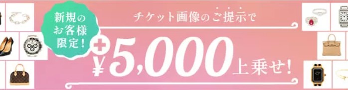 なんぼやキャンペーン