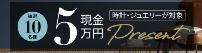 なんぼやキャンペーン9月