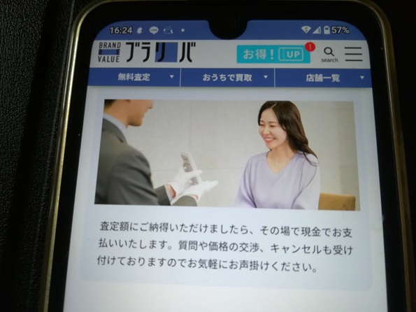 ステップ3：契約・必要書類の準備