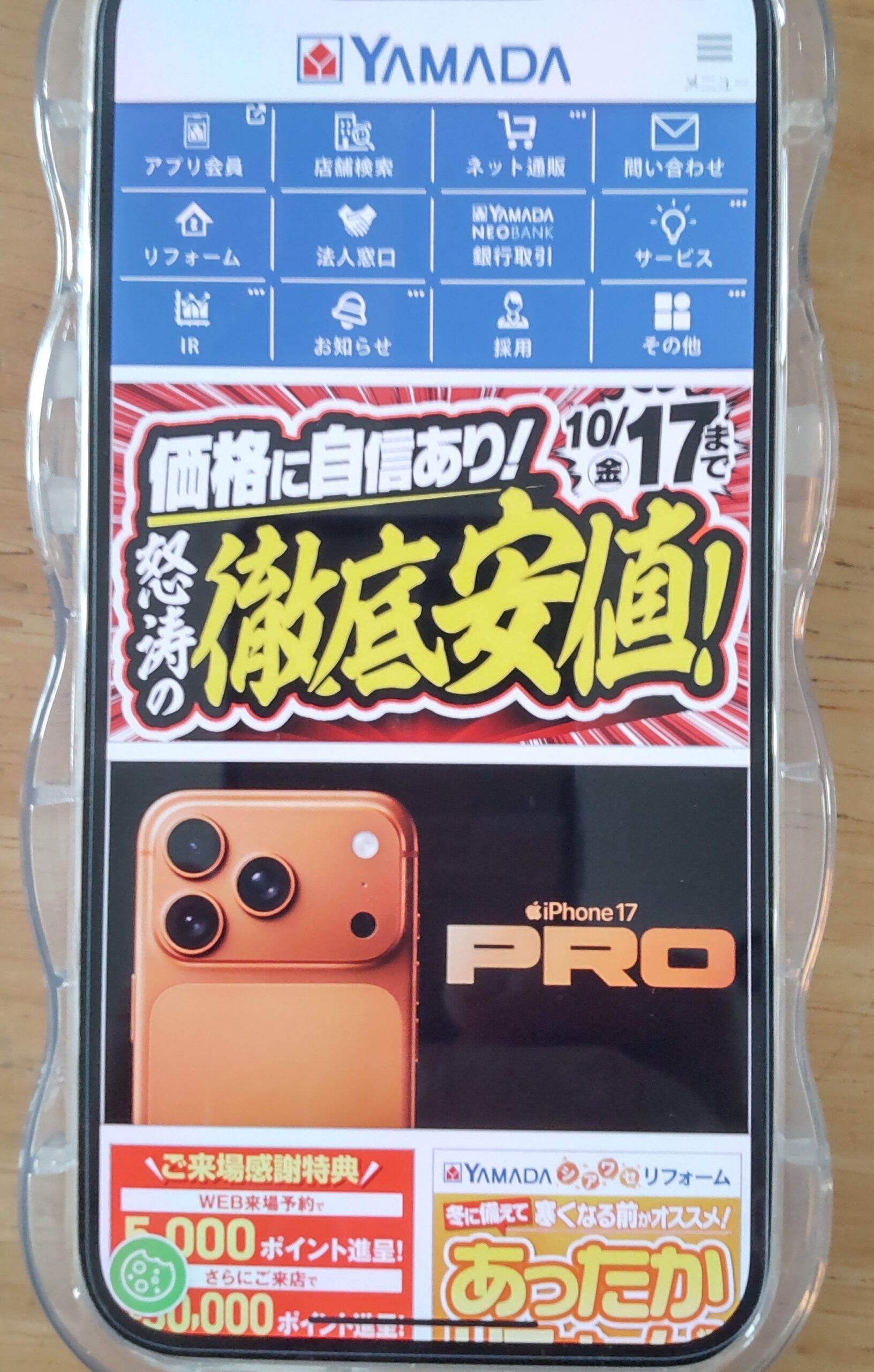 家電買取おすすめ業者ランキング7選【2026年最新版】 | 着物レンタル椿