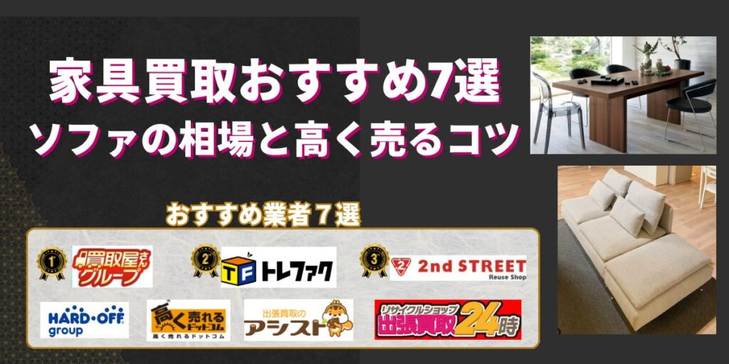 eyecatching-furniture