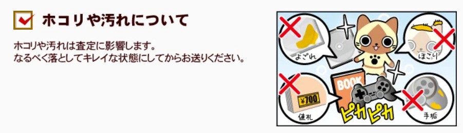 メンテナンス駿河屋