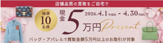 なんぼや4月キャンペーン