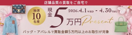 なんぼや4月キャンペーン