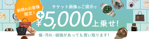 なんぼやキャンペーン
