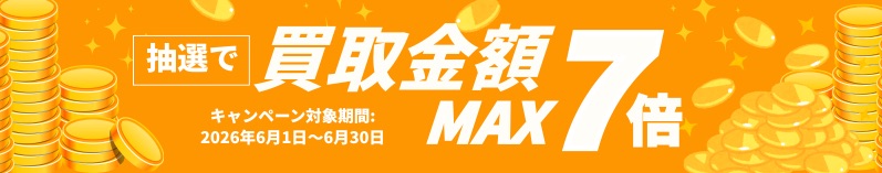 ブランド買取ウリエル