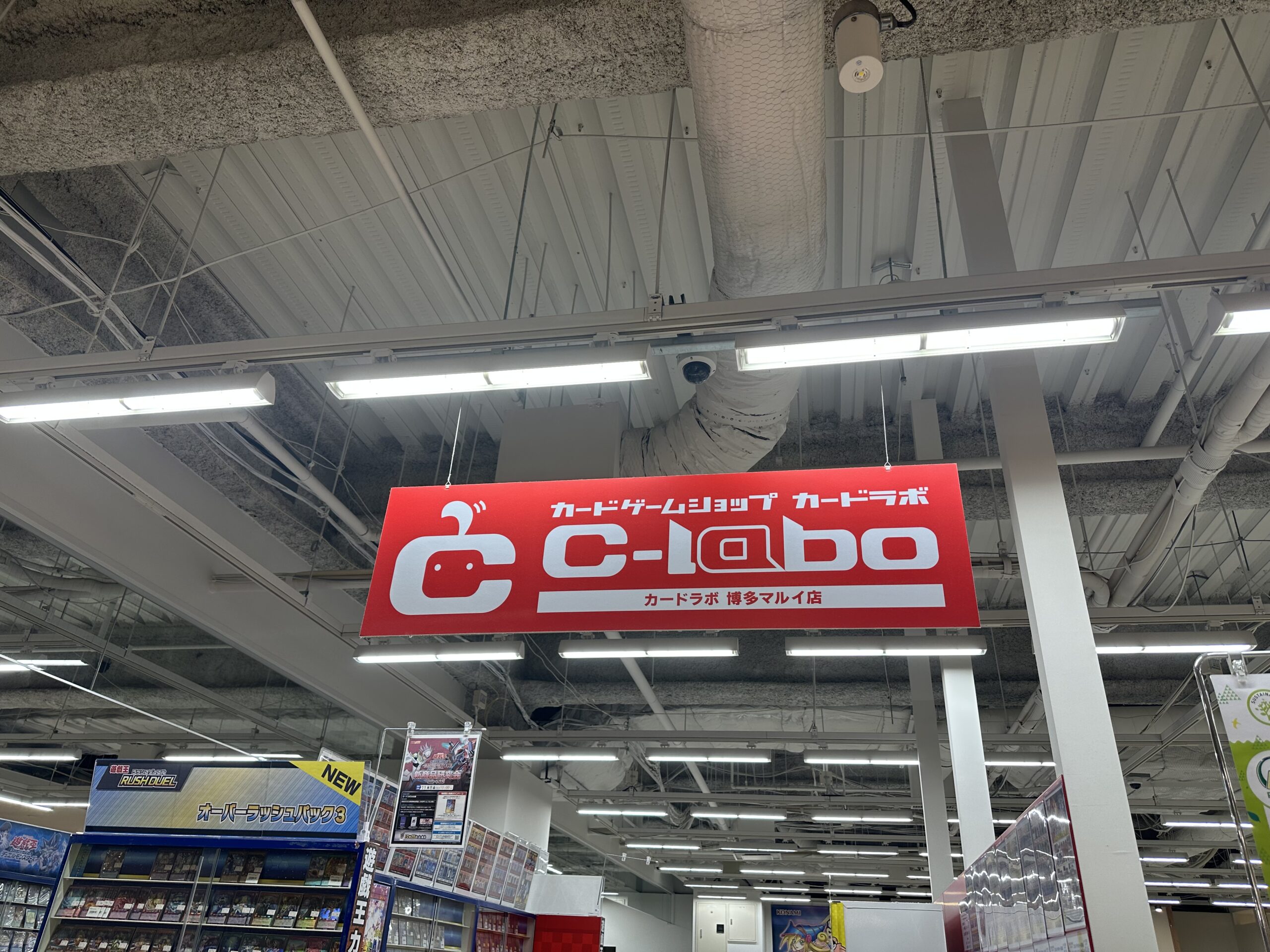 トレカ買取カードラボ