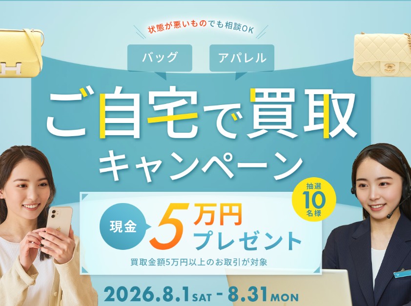 なんぼや8月キャンペーン